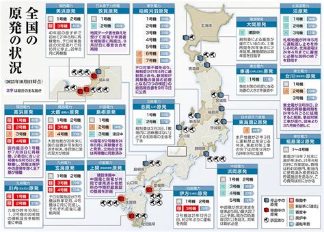 国内最古の高浜1号機が再稼働 老朽原発への依存進む【全国の原発状況】：東京新聞デジタル