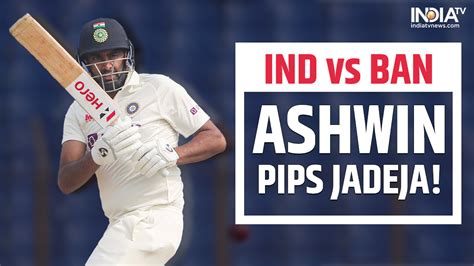 Ind Vs Ban St Test Ravichandran Ashwin Surpasses Ravindra Jadeja S