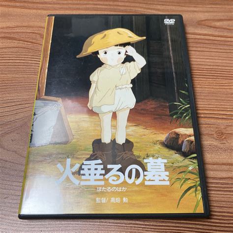 Yahooオークション ジブリ火垂るの墓 Dvd スタジオジブリ 高畑勲