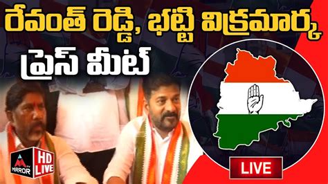 Live Tpcc Revanth Reddy And Bhatti Vikramarka Press Meet Congress