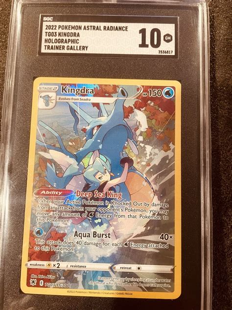 Kingdra Pokemon Astral Radiance Trainer Gallery Tg Tg Full Art Holo