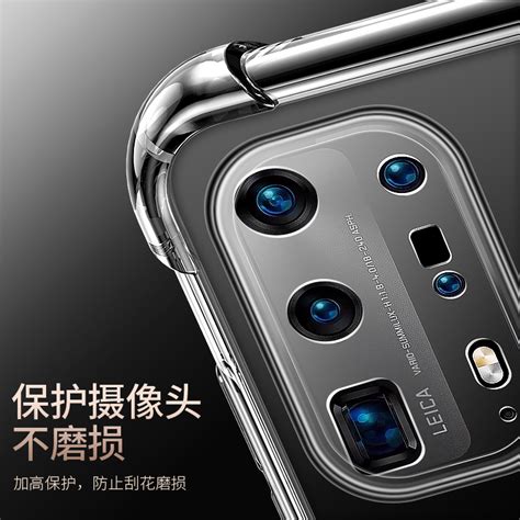 适用于华为p40pro 手机壳p40proplus男els An10简约透明p40po十硅胶p40por 四角气囊保护套全包防摔els软an10 虎窝淘