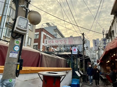 종로3가 고깃집 종로3가 삼겹살 익선동 갈매기골목 네이버 블로그