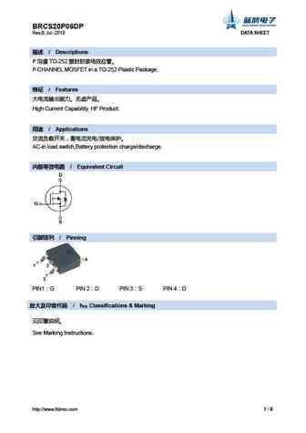 Brcs P Ip Mosfet Datasheet Pdf Equivalent Cross Reference Search