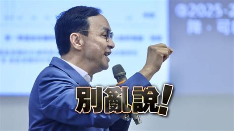 「選策會」遭批黑金復辟！國民黨不忍了 要外界別捕風捉影、以訛傳訛