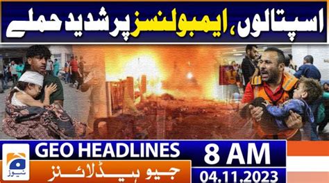 Geo Headlines 8 Am 14th December 2022 Tv Shows Geotv