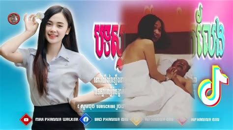 🔴បទល្បីក្នុង Tik Tok🚦🥵 វៃឡើងកក្រើកក្លឹបហើយ រីមិច2022💥khmer Music Hip