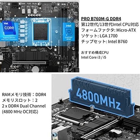 Asus Prime X P Wifi Csm Vs Msi Pro B M G Ddr Motherboard