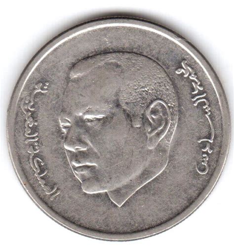 1 Dirham 2012 (AH1433), Mohammed VI (1999-present) - Morocco - Coin - 39641