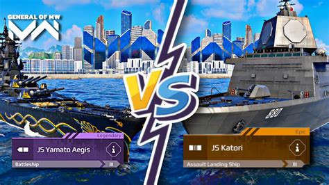 JS YAMATO AEGIS Vs JS KATORI Modern Warships YouTube