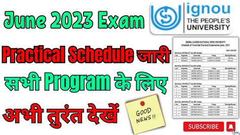 IGNOU June 2023 Exam Practical Datesheet जर IGNOU BSCG MSC MCA