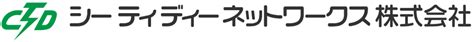 お問い合わせ｜ctdネットワークス株式会社ctd Networks