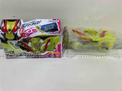 Dxゼロツープログライズキーandゼロツードライバーユニット 仮面ライダーゼロワン仮面ライダー｜売買されたオークション情報、yahooの商品