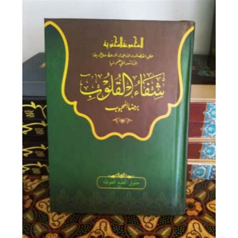 Jual Kitab Syifaul Qulub Kumpulan Sholawat Populer Shopee Indonesia