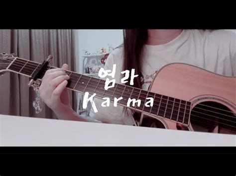 Karma 염라 Dareharu Japanese ver 弾き語りguitar cover YouTube