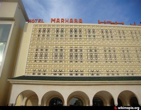 Marhaba Hotel 3* - Sousse