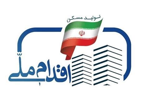 زمین مناسب برای بیش از 12 هزار متقاضی مسکن اقدام ملی تامین و ساماندهی