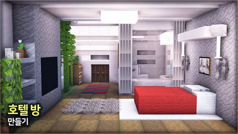 Minecraft Hotel Interior