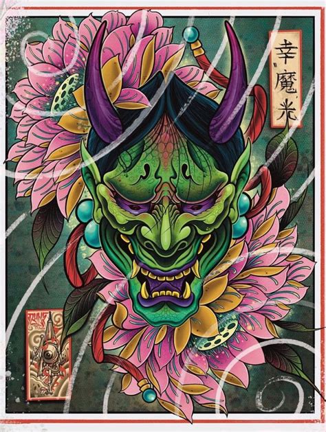 Pin By Lê Nhã On Hanya Japan Tattoo Design Samurai Tattoo Design