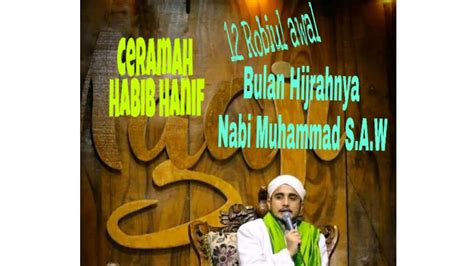 Ceramah Habib Hanif Bin Abdurrahman Al Athos Dari Jakarta Ponpes