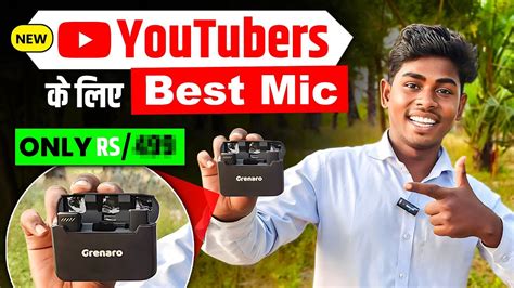 Youtube Video Banane Ke Liye Konsa Mic Use Kare Youtube Video Ke Liye