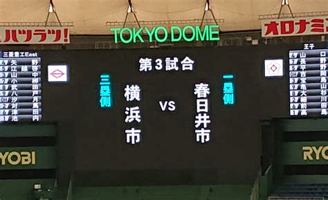 社会人野球のミカタ📰 On Twitter 都市対抗は準々決勝の最終戦、王子ー三菱重工eastが行われる。今大会好調の東海勢と「王国