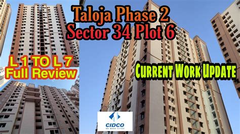 Taloja Phase 2 Sector 34 Plot 6 LIG TOWER L1 TO L7 Paint Work