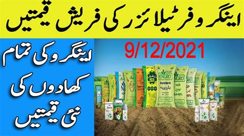 Today Engro Fertilizers Prices In Pakistan Today DAP Rates Sona DAP