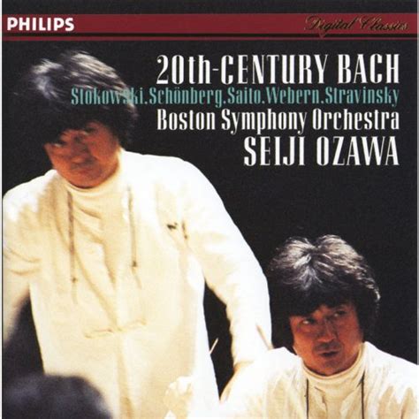 Boston Symphony Orchestra Seiji Ozawa Mahler Symphony No In D