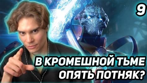 ОПЯТЬ ПОТНЯК NIX ИГРАЕТ В STARCRAFT 2 YouTube