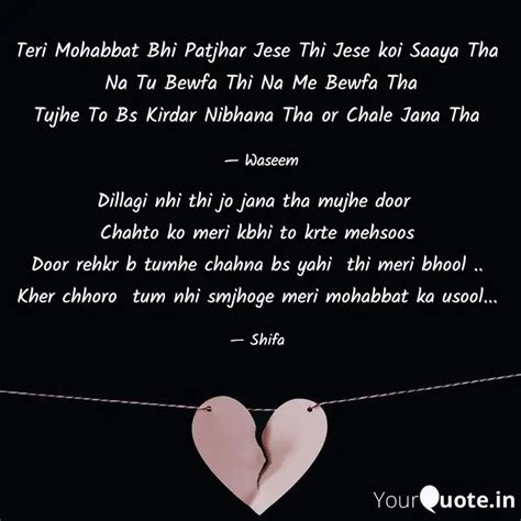 Dillagi Nhi Thi Jo Jana T Quotes Writings By Shifa Ali Yourquote