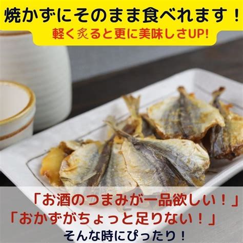 焼あじ 250g カルシウム 小魚おやつ 一口サイズ 焼アジ おつまみ 大容量 送料無料 珍味 酒のつまみ あじ アジ 小あじ