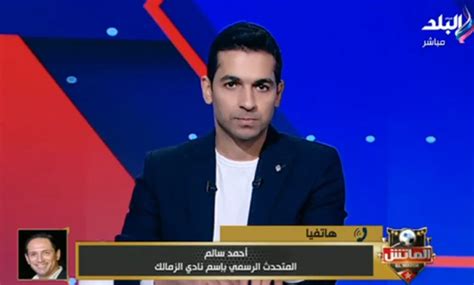 متحدث الزمالك يثير الجدل بشأن قضية خالد بوطيب و يؤكد كوارث جديدة