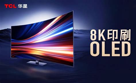 TCL enthüllt 65 Zoll 8K 120 Hz OLED Monitor sowie 27 Zoll 8K 3D