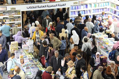 موعد معرض الكتاب 2024 في دورته الـ 55 موقع بصراحة الإخباري