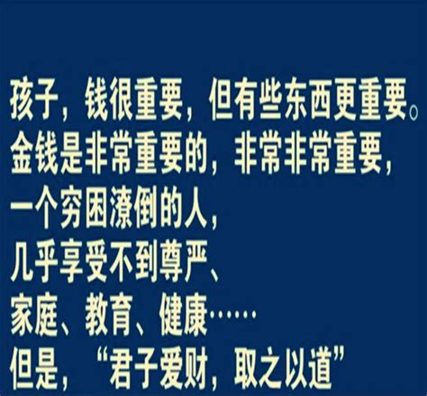 孩子，所有想要的都要靠自己努力去爭取！再忙也要轉給孩子看看 每日頭條