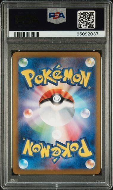 US SELLER PSA 10 GASTLY MASTER BALL REVERSE HOLO 151 JAPANESE POKEMON