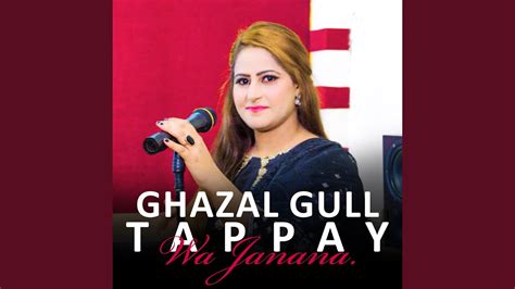 Tappay Wa Janana Youtube