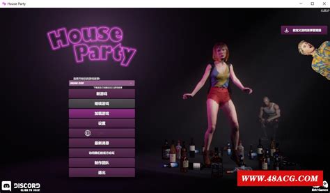 3D互动 中文 动态CV家庭派对 House Party v0 22 0 Alpha 官方中文作必版 8G