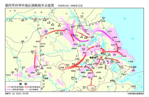 新四军向华中地区战略展开示意图 郑州旅游职业学院 旅游管理学院