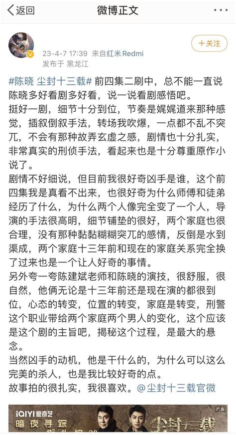 尘封治好了我的悬疑ptsd，今晚收官后会继续二刷我们 的