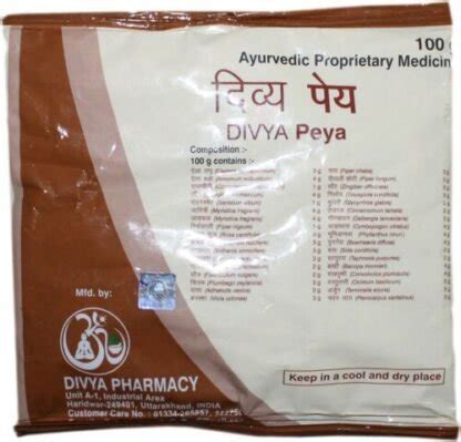 Patanjali Divya Peya Gm Indian Healing Herbal Tea Ayurveda