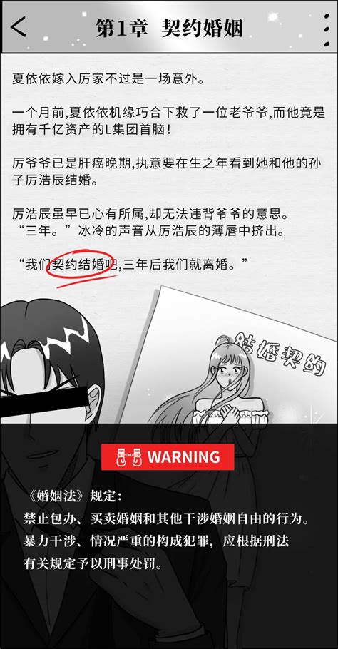 当「霸道总裁」照进现实，他要吃几年牢饭？澎湃号·政务澎湃新闻 The Paper