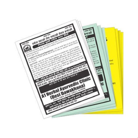 Pamphlet Printing Services At Rs 3 Page In Jalandhar ID 23603528262