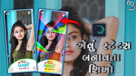 New Trending Status Editing Video Gujarati Timli Status Editing Video