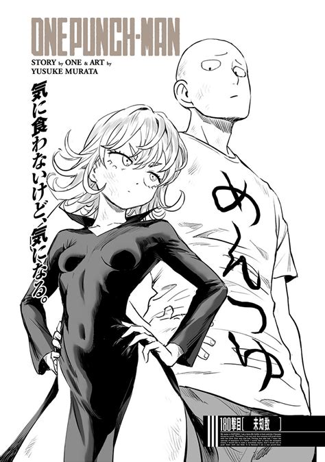 Chapter 182 Online One Punch Man Wiki Fandom