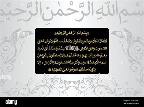 Surah Baqarah Arabic