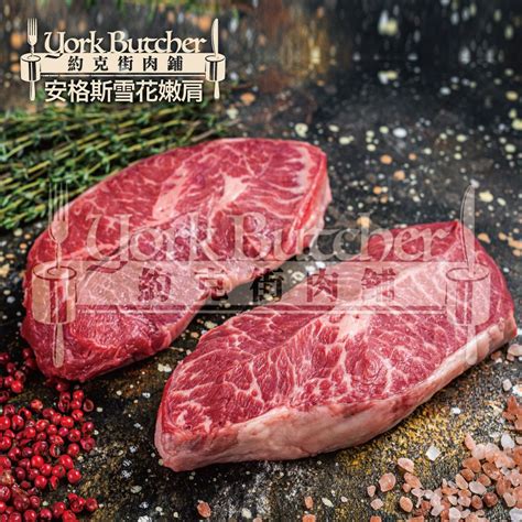 約克街肉舖 美國安格斯雪花嫩肩牛排12片100g 10片 Pchome 24h購物