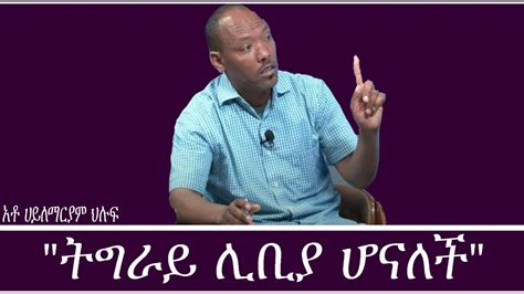 የተምቤኑ ረሀብና የአ አ ሰላማዊ ሰልፍ Mengizem media Yeeletu Guday Reeyot Alemu with