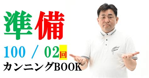 起業独立スタートアップセミナー 第二回 コエテコカレッジ Bygmo Eラーニング・オンライン講座を販売・学ぶ